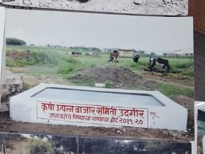 Water Tank 1